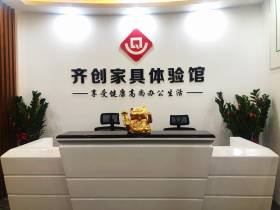 企业形象