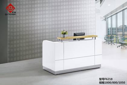 接待前台QT-30