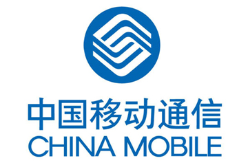 中国移动通信