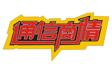 华讯未来文化传播有限公司