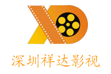 祥达影视