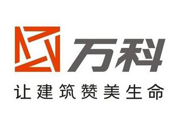 深圳市万科企业股份有限公司