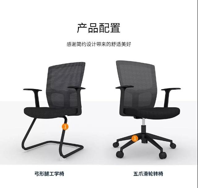 会议椅-网椅-转椅-办公椅-折叠椅>>查看更多
