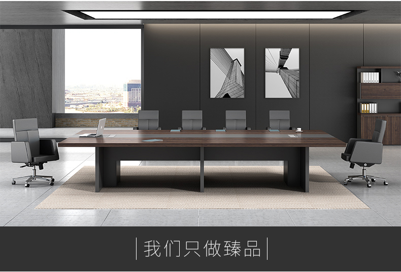 会议室会议桌