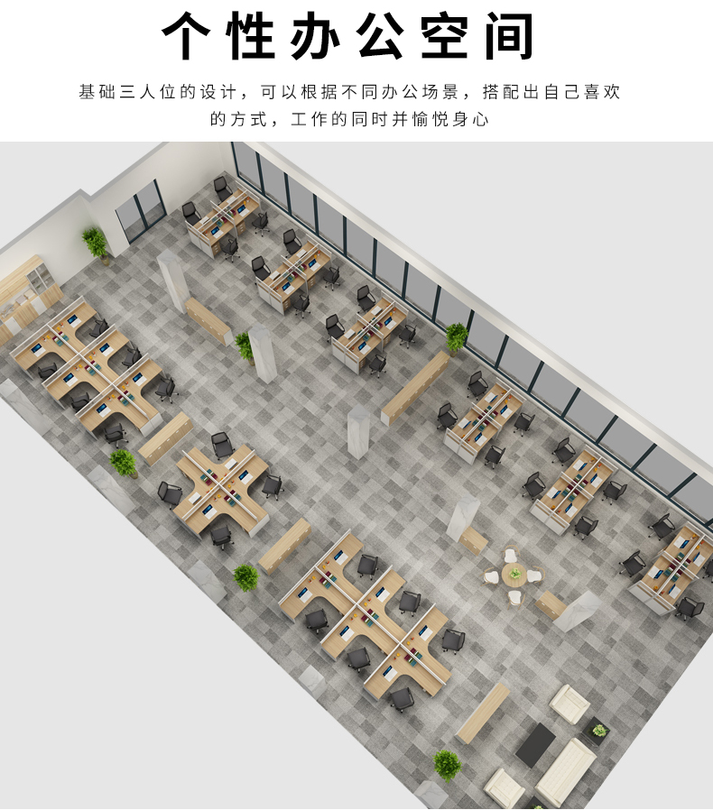 深圳办公桌椅定做