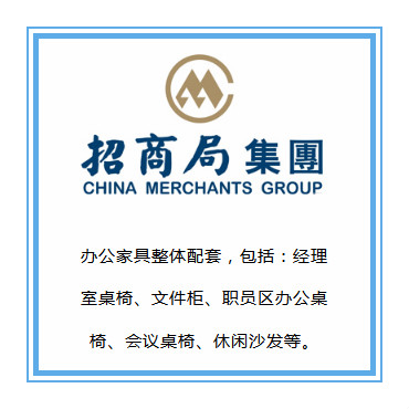 办公家具定制