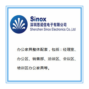 办公桌椅定制