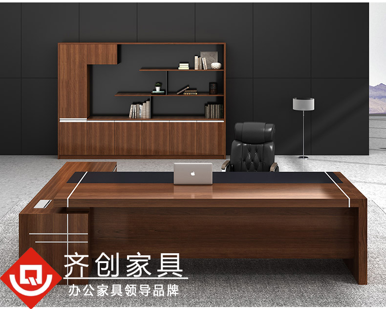 板式经理办公桌