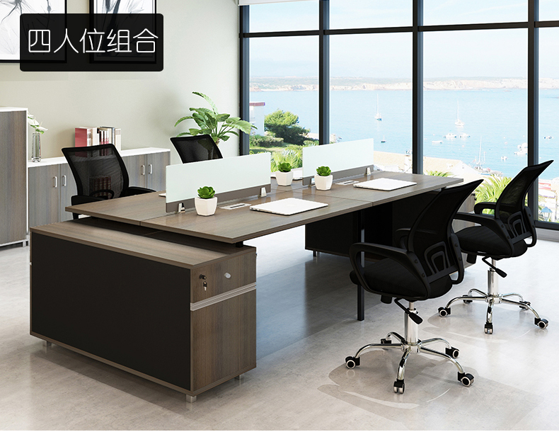 办公桌椅